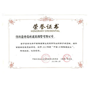 2012年度中國20強雕塑企業(yè)