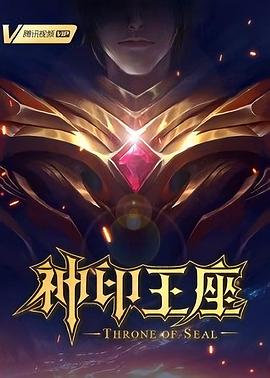 无辜