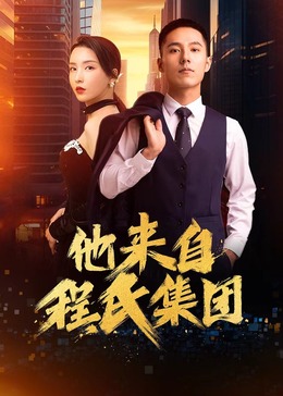 恶魔岛之王