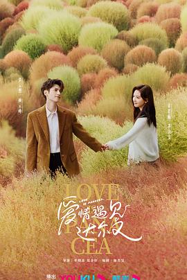 断案吧!寇准