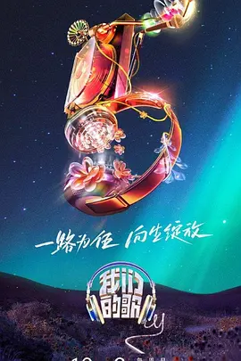 巴克力蓝的夏天