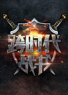 新女性