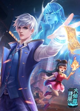 无手的少女