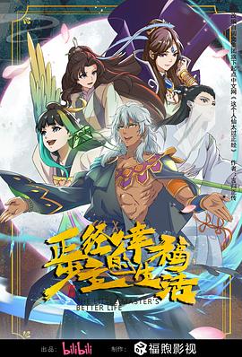 怪兽湖