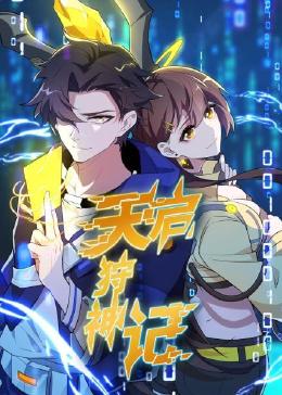 断桥