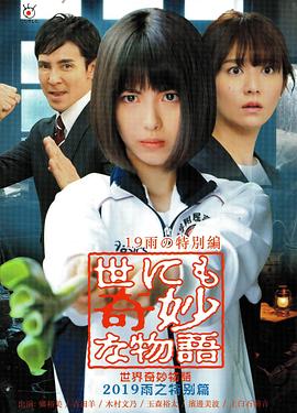 恐怖照相机