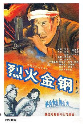 带子雄狼:出租孩子与武艺