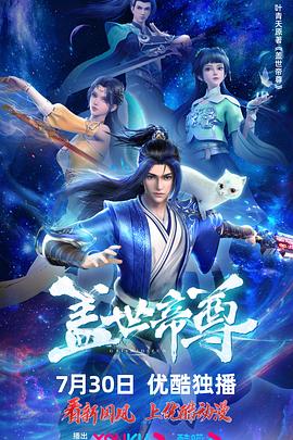 恶途