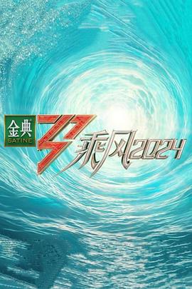 无处的男孩