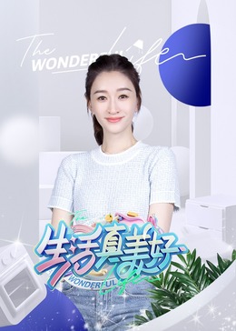 断箭