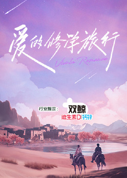 春晖