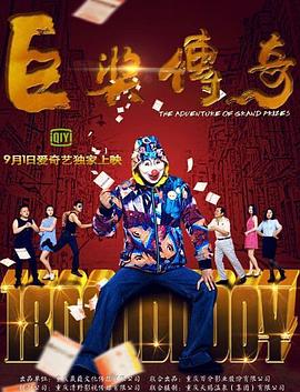 爱到杀死你