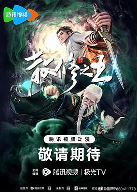 爱森斯坦在瓜纳华托