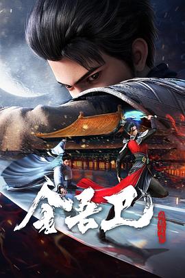 爱妻家