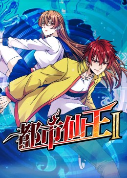 巴黎危机