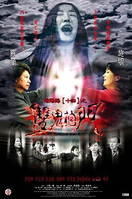 无名三侠客