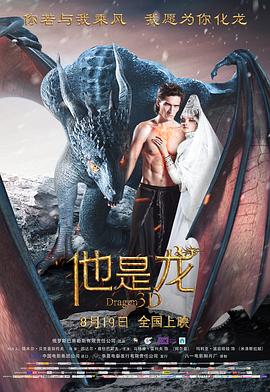 恶梦电梯