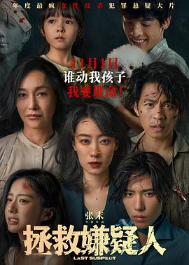 爱无国界