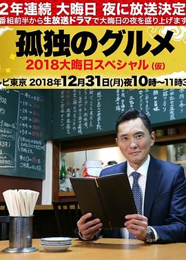 急速逃脱