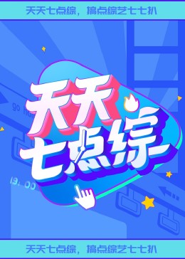 恋爱的正确姿势