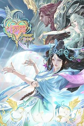 无邪