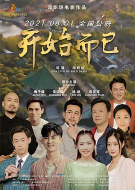 干将莫邪绝情