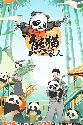 恋爱的季节