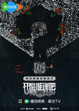 怪兽湖