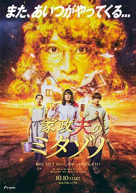 爱的陷阱(原声版)
