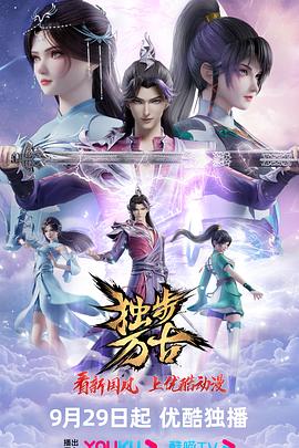 无声的旅行