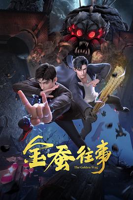 希腊人佐巴