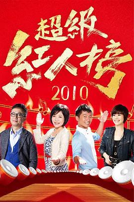 爱情散打
