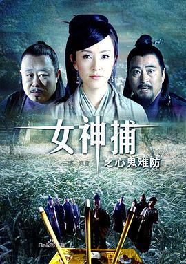 爵士灵魂