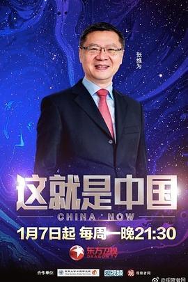 巴克叔叔