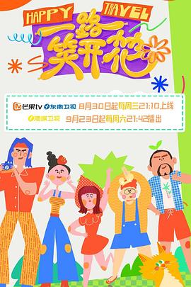 爱是一场温柔幻觉