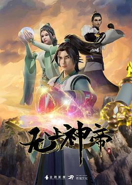 爱森斯坦在瓜纳华托