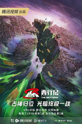 恋爱季节1986
