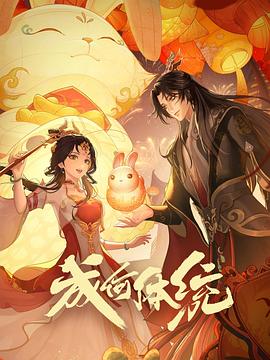恐惧吞噬灵魂