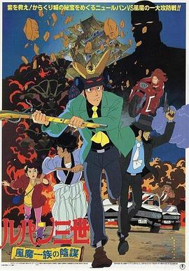 幸福山歌