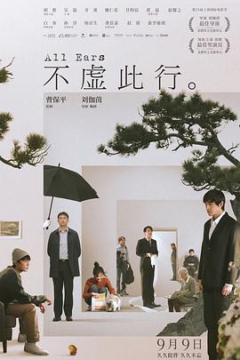 爱是最重要的事