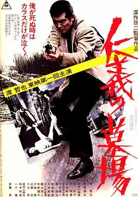 恐怖电影院