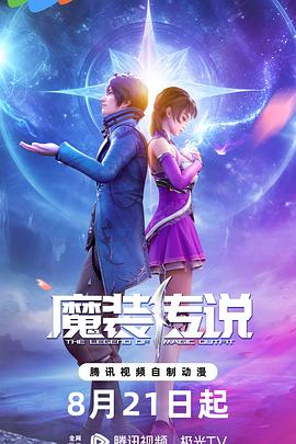 怒海争锋