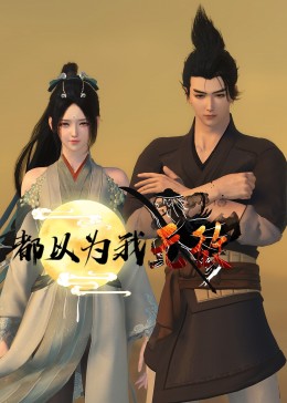 爱得其所