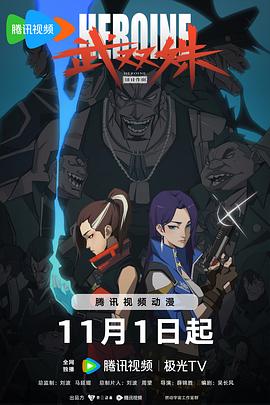 爱与欲望的故事
