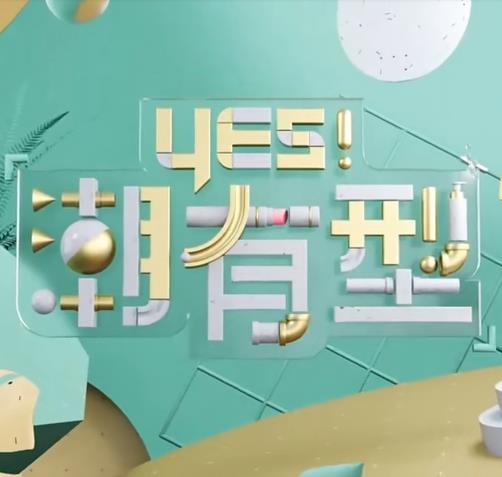 平凡英雄2022