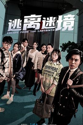 爱到杀死你