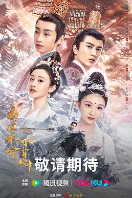 爱情治疗师