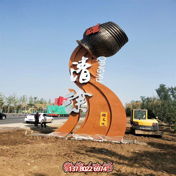 大型不銹鋼彩繪創(chuàng)意醋缸標識牌雕塑