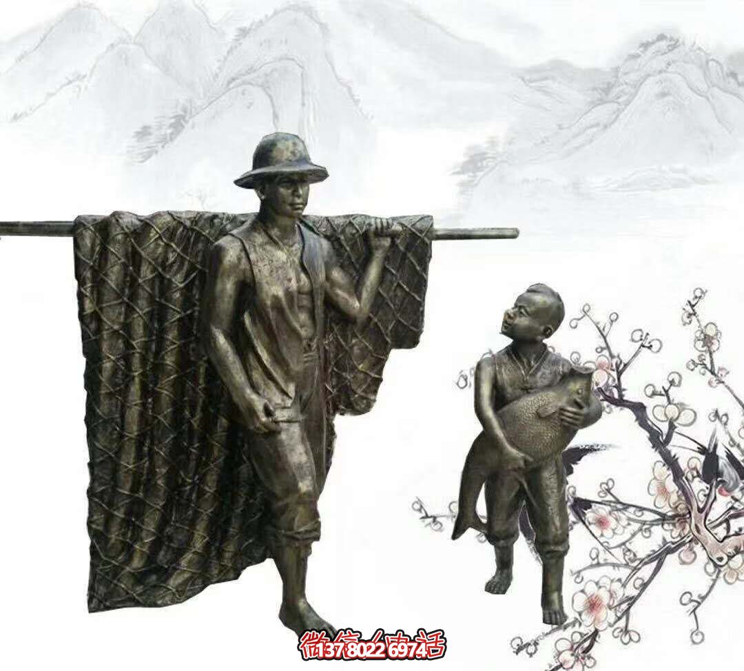 玻璃鋼雕塑擺放,為園林別墅捕魚歸來 玻璃鋼雕塑擺放,為園林別墅捕魚歸來