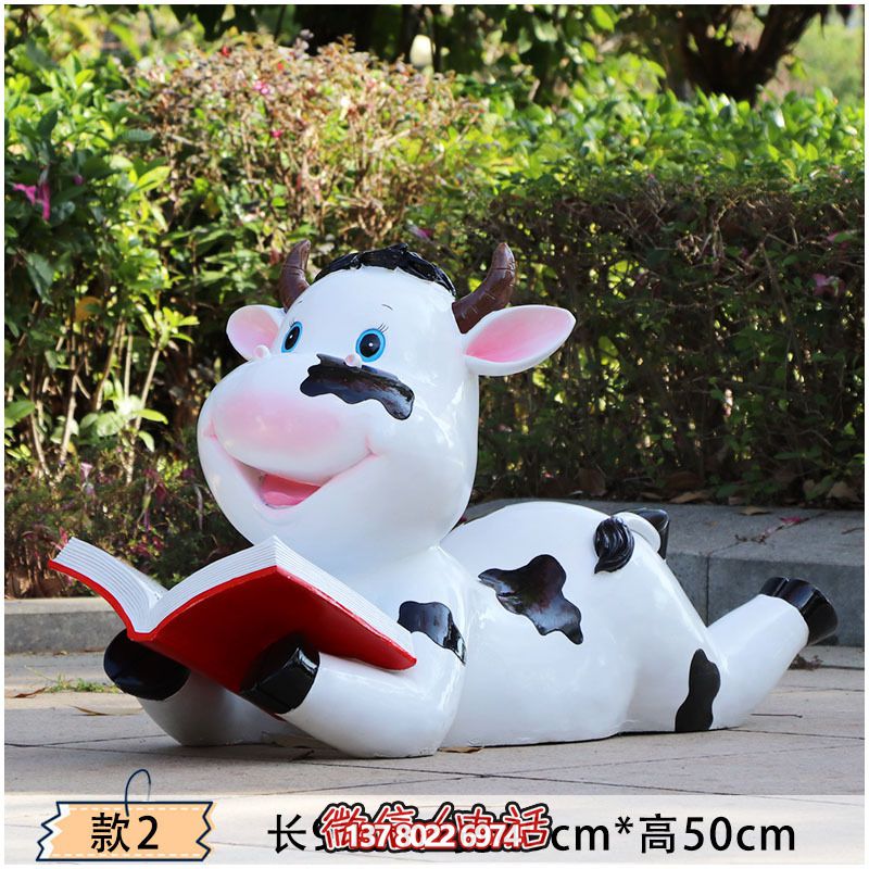 玻璃牛雕塑圖書(shū)館